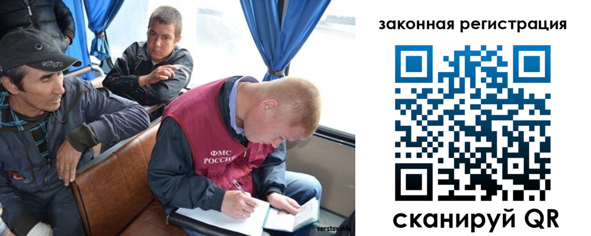 купить прописку в Большом Камне