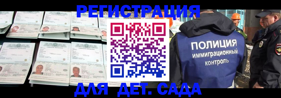 прописка паспорт в Большом Камне