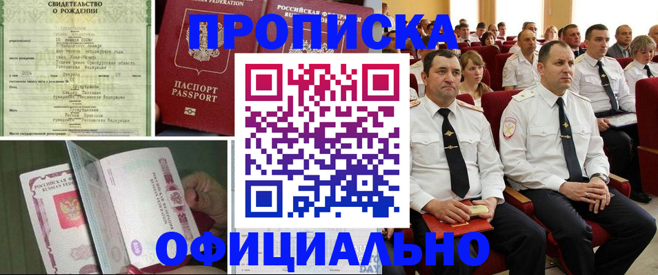 форма 3 в Большом Камне